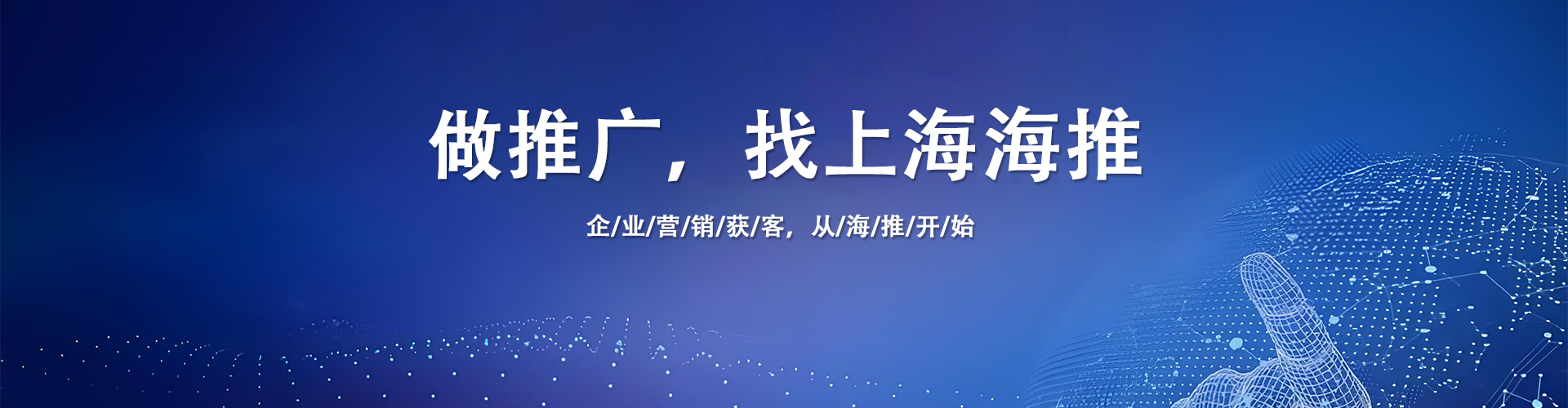 谷歌SEO